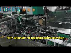 Roll Packing Machine factory operation